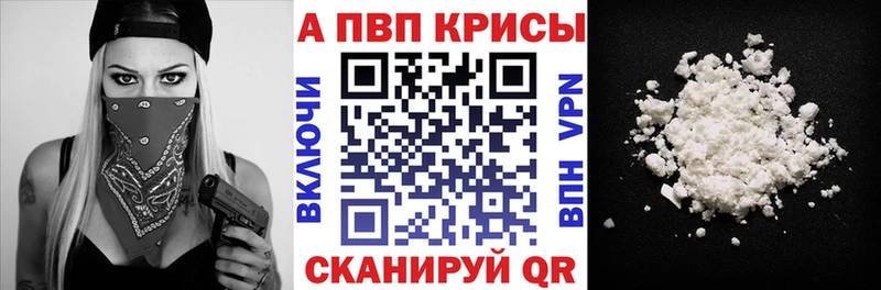 Купить наркоту Дербент ГАШИШ  Галлюциногенные грибы  MDMA  Бошки Шишки  Меф мяу мяу 