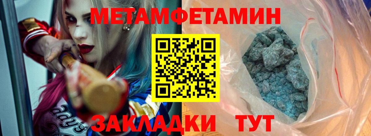 АМФ Premium Дербент