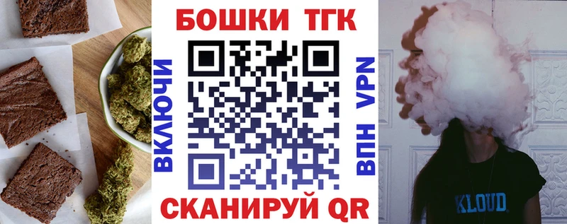 мега ссылка  закладка  Дербент  Cannafood марихуана 