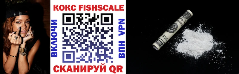 Cocaine FishScale  Дербент 