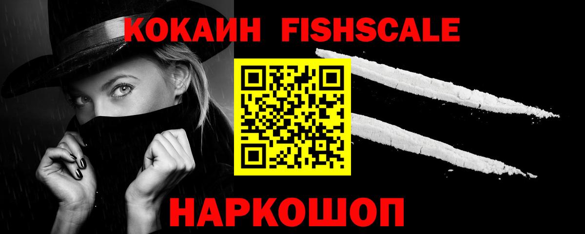 КОКАИН VHQ  Вход с VPN  Дербент 