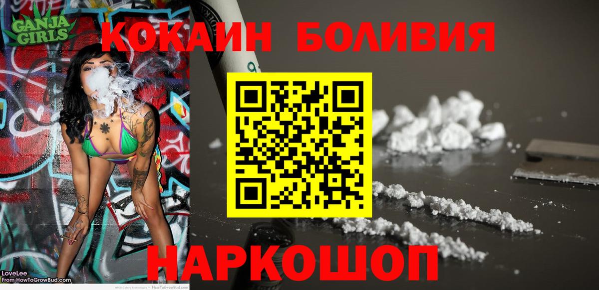 КОКАИН 98% Дербент