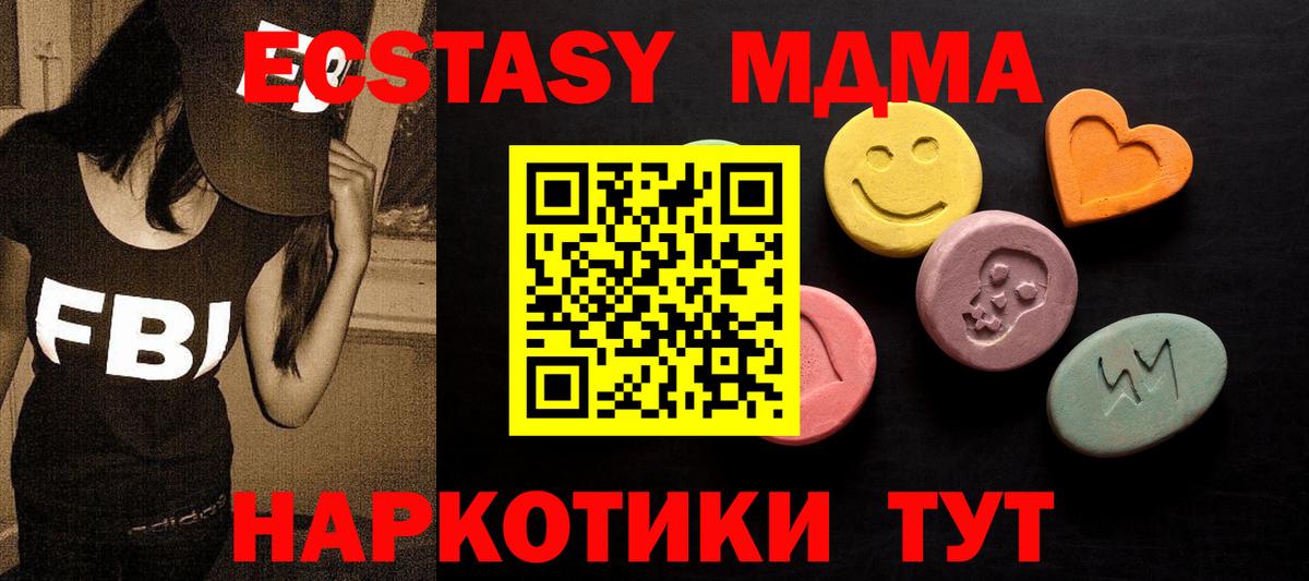 Конопля  Дербент  Вход с VPN  ЭКСТАЗИ  Меф МЯУ МЯУ кристаллы  КОКАИН  Марихуана  ГАШ  ГАШИШ  АМФЕТАМИН кристаллы 