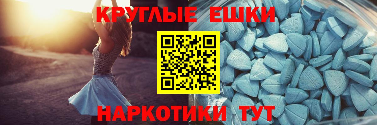 ЭКСТАЗИ диски  Вход с VPN  ЭКСТАЗИ  Экстази TESLA  KRAKEN ссылки  Дербент 