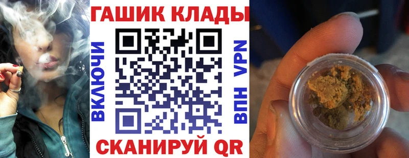 как найти закладки blacksprut онион ГАШ Premium Дербент
