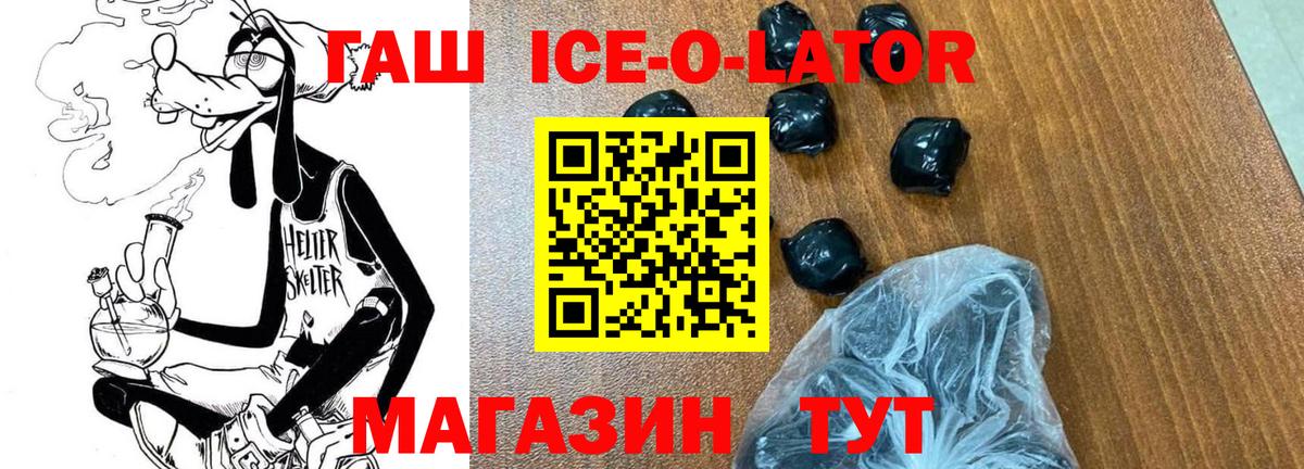 ГАШ Cannabis Дербент
