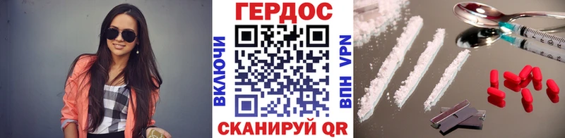 ГЕРОИН Афган omg рабочий сайт Дербент купить наркотик
