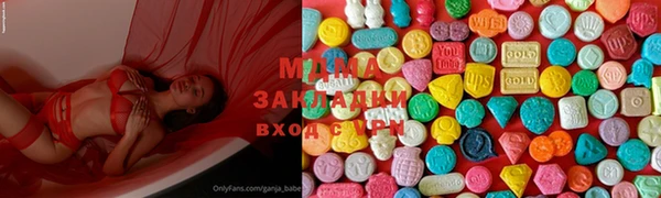 мефедрон мука Абинск