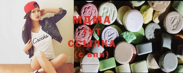 мефедрон мука Абинск