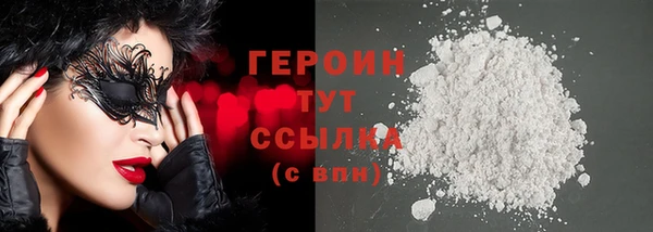 героин Абаза