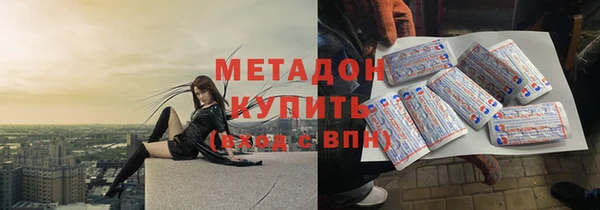 MDMA Premium VHQ Абдулино