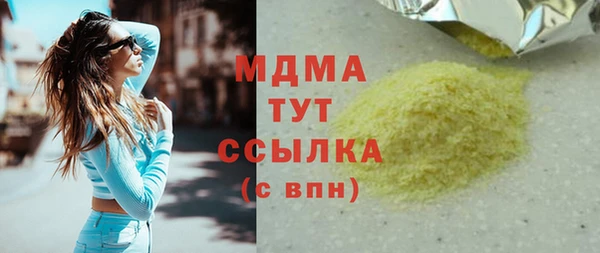 героин Абаза