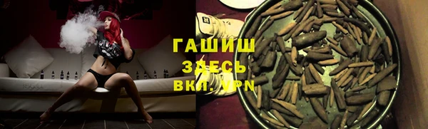 мефедрон мука Абинск