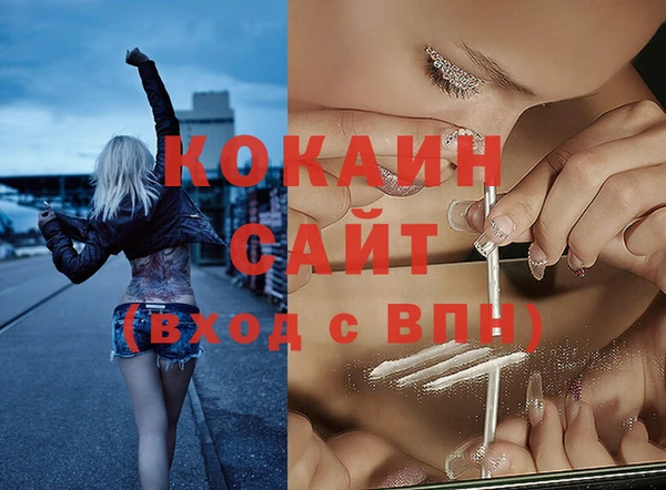 мефедрон мука Абинск