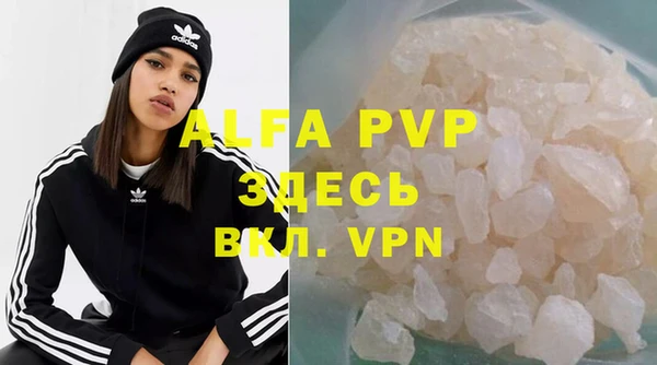 MDMA Premium VHQ Абдулино