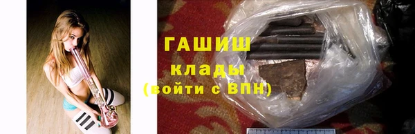 героин Абаза