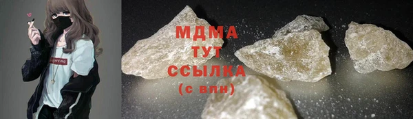 MDMA Premium VHQ Абдулино