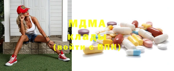 MDMA Premium VHQ Абдулино