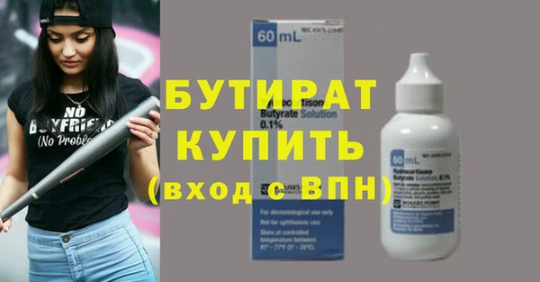 MDMA Premium VHQ Абдулино
