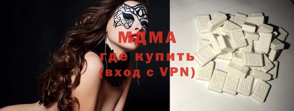 героин Абаза