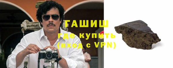 мефедрон мука Абинск