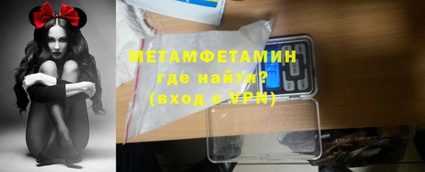 мефедрон мука Абинск
