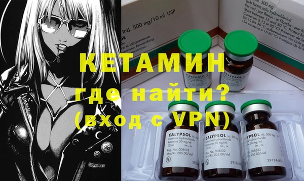 MDMA Premium VHQ Абдулино