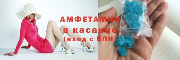 мефедрон мука Абинск