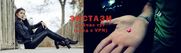 MDMA Premium VHQ Абдулино
