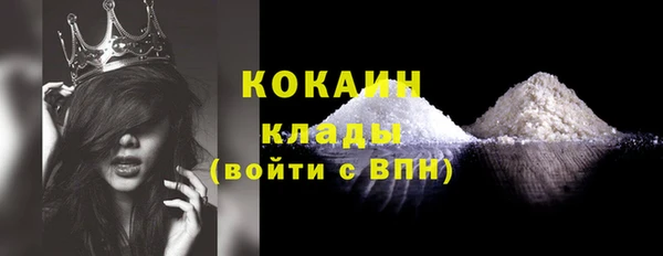 MDMA Premium VHQ Абдулино