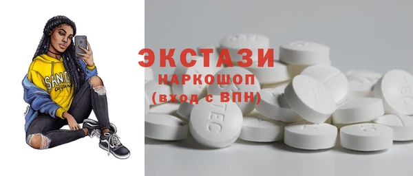 мефедрон мука Абинск