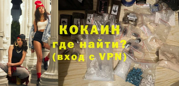 мефедрон мука Абинск