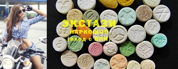 мефедрон мука Абинск
