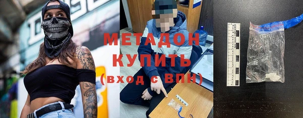 MDMA Premium VHQ Абдулино
