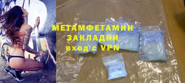 мефедрон мука Абинск