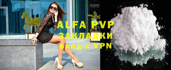 MDMA Premium VHQ Абдулино