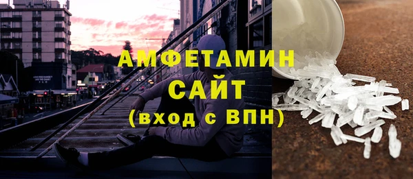 мефедрон мука Абинск