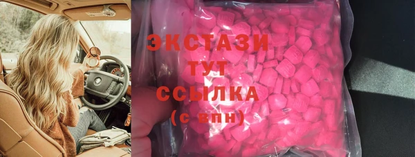 MDMA Premium VHQ Абдулино