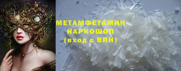 героин Абаза