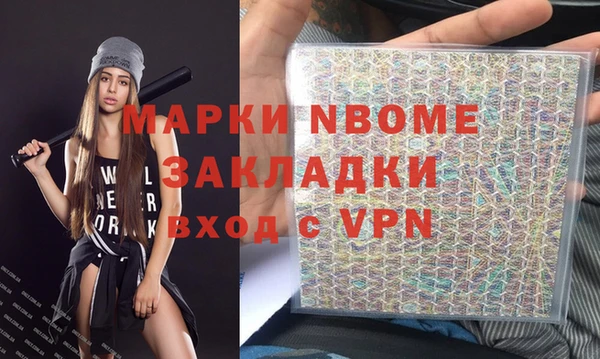 мефедрон мука Абинск