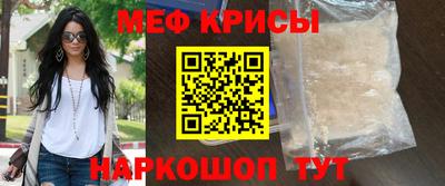 mix Канаш