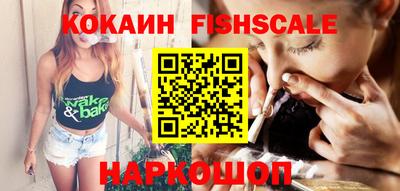mix Канаш
