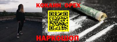 экстази Камышлов