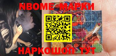 mix Канаш