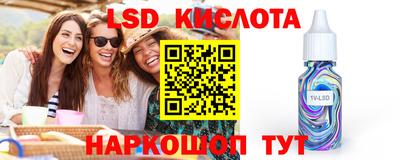 экстази Камышлов