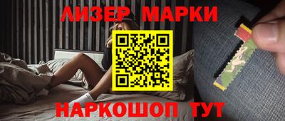 меф Кандалакша