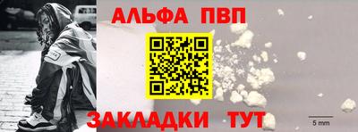 меф Кандалакша