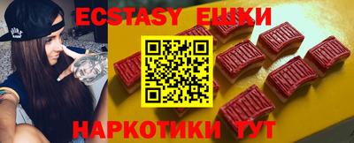экстази Камышлов