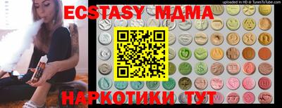 экстази Камышлов
