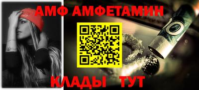 меф Кандалакша